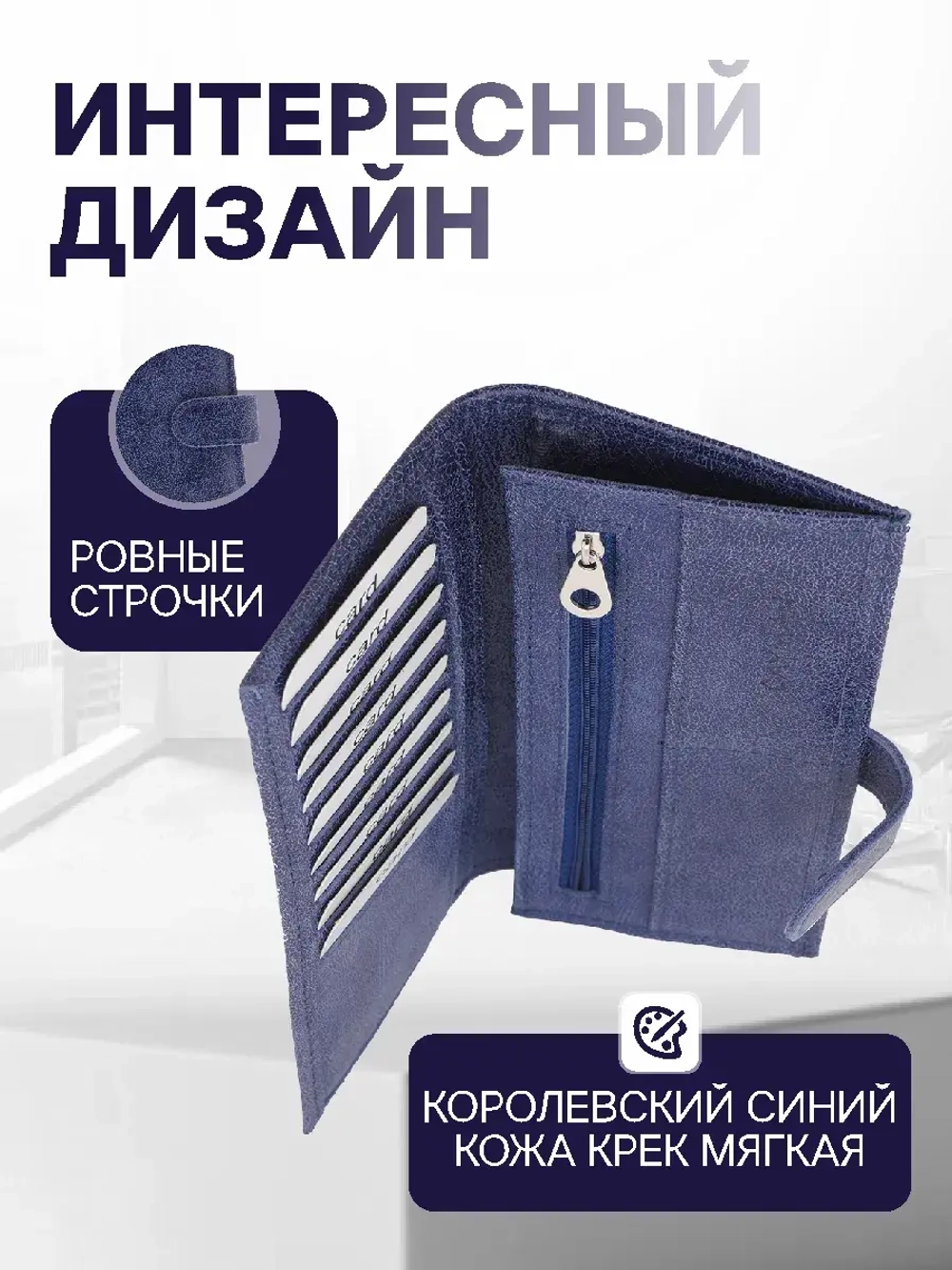 Кошелек портмоне кожаный