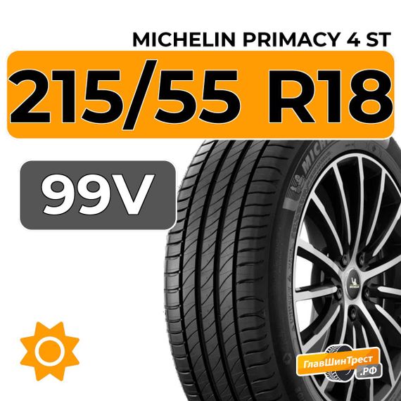Michelin Primacy 4 ST 215/55 R18 99V XL