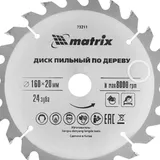 Пильный диск по дереву, 160 х 20 мм, 24 зуба, кольцо 16/20 Matrix Professional — фото 5