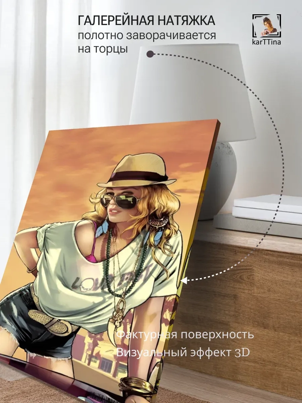 Картина на стену Задержание 30х40см 1шт.