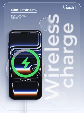 Чехол накладка iPhone 17 Pro Max / 18 Pro Max 6.9" Gurdini Super Slim 0.3 mm Midnight Blue