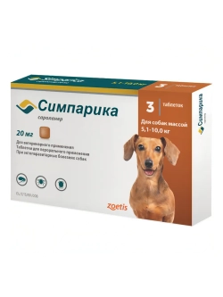 Симпарика, таблетки для собак весом от 5,1-10кг, 3 таб.
