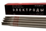 Электроды сварочные 3.2 мм E7018 (УОНИ-13/55) 5 кг
