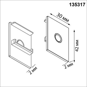 Заглушка торцевая для арт.135299-135303 2шт 135317 черный Port Vector Novotech