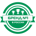 Бренд №1 в России и странах СНГ