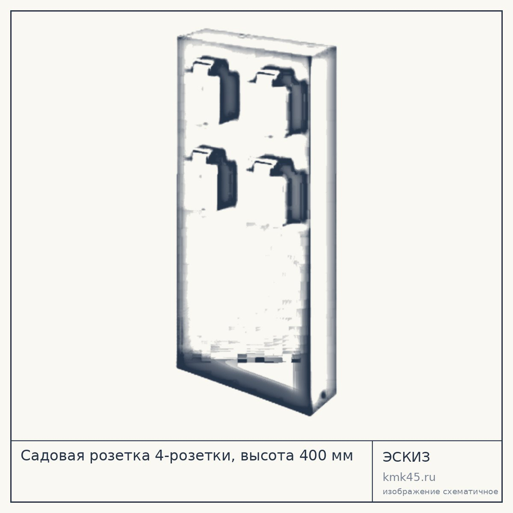 Садовая розетка 4-розетки, высота 400 мм — от 5 300 ₽