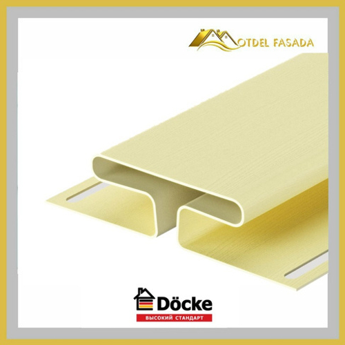 Н-ПРОФИЛЬ DOCKE PREMIUM Лимон 13мм 3000мм