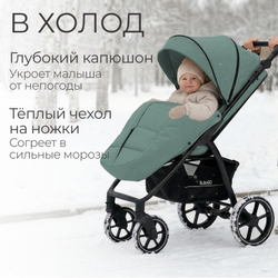 Прогулочная коляска BubaGO Cross City