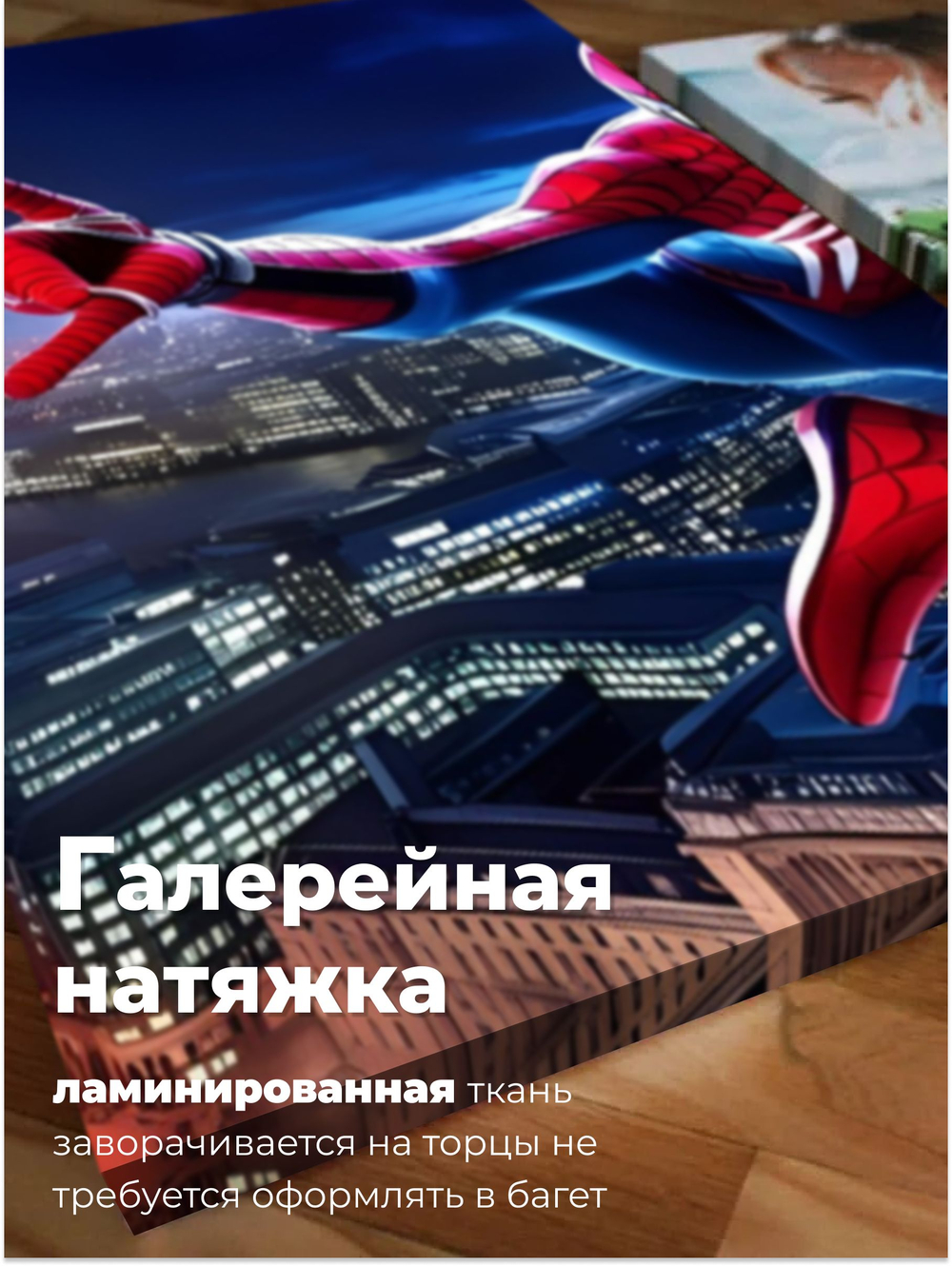 Картина Высота отваги модульная 50x70см 2шт., на деревянном подрамнике