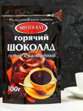 Горячий шоколад Aristocrat густой и насыщенный 300 г x 4 шт