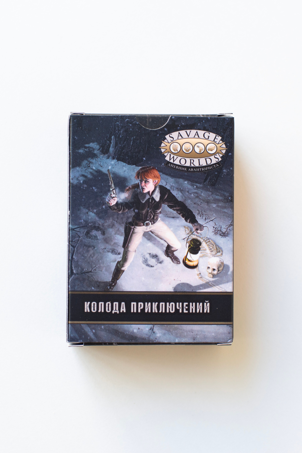Колода приключений