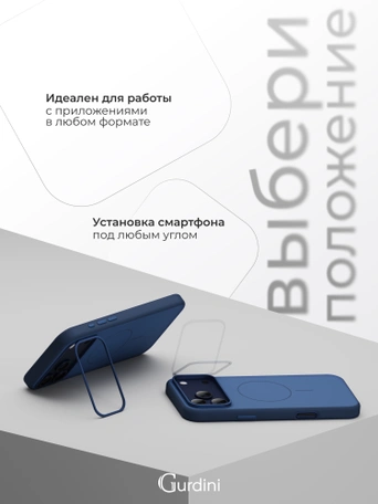 Чехол защитный для iPhone 17 Pro / 18 Pro 6.3" Gurdini Modern Case with aluminium stand Deep Blue