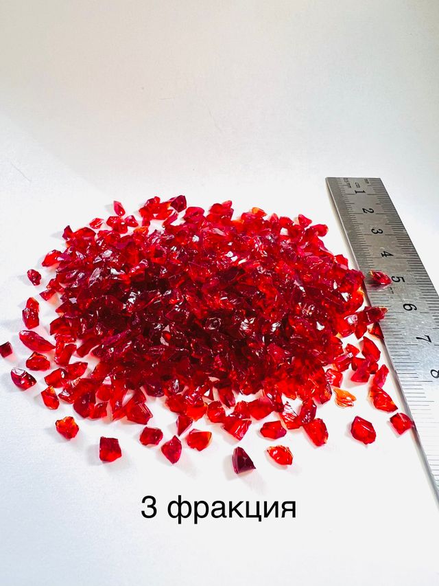 Стеклянная крошка Рубиновая фракция № 3