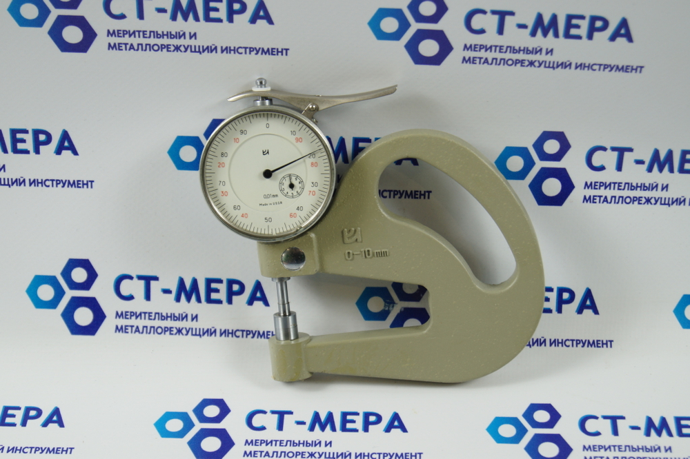 Толщиномер ТР-10-60 (0-10мм.) Цена деления 0.01мм. ГОСТ 11358-89 с поверкой