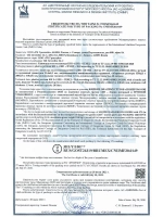 Канистра ГСМ Профи, 20 л (A1-01-09)