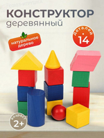 Конструктор, OBL-728
