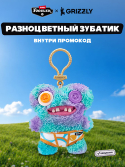 Мягкая игрушка Fuggler брелок Зубастик