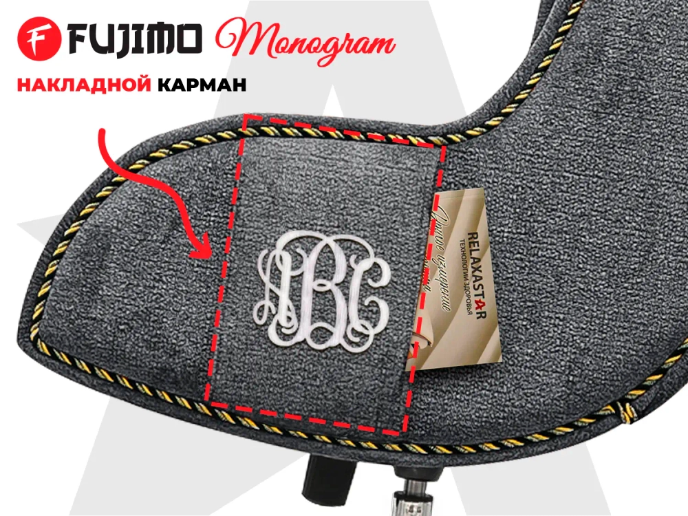 Дизайнерское кресло FUJIMO Monogram Silver Steel