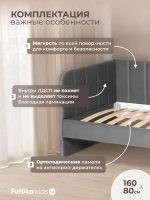Диван - кровать 160х80 см Крекер ткань Микровелюр