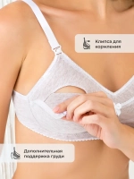 Бюстгальтер для кормления хлопок без косточек 0233