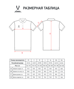 Поло JÖGEL PREMIER PerFormDRY CVC Polo, серый