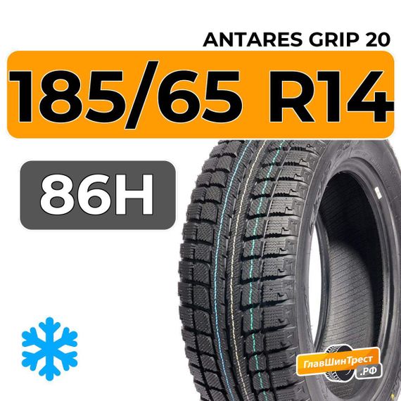 Antares Grip 20 185/65 R14 86H