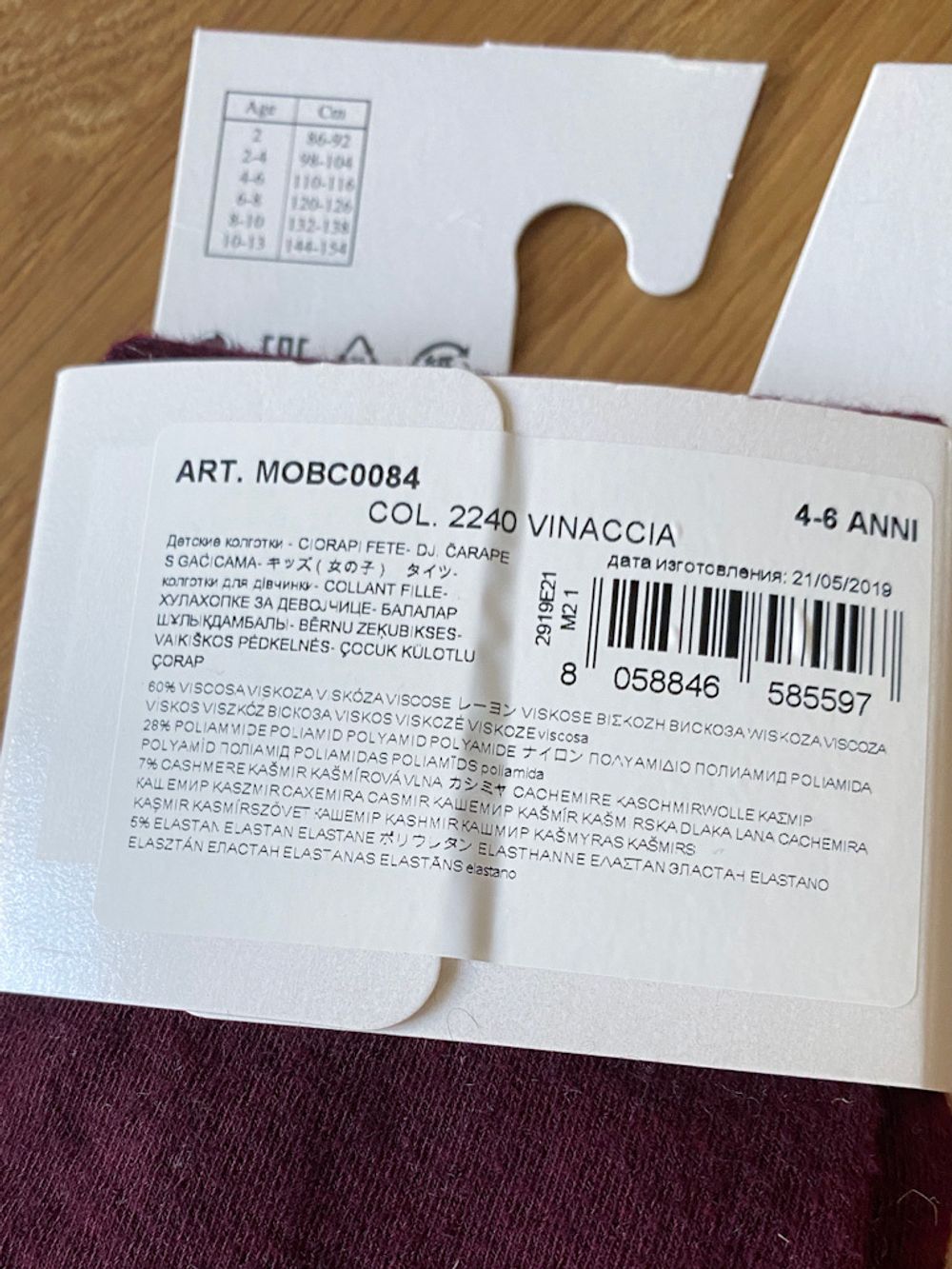 Колготки Calzedonia