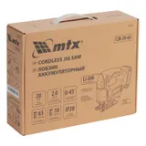 Лобзик аккумуляторный CJB-20-65, Li-Ion, 20 В// MTX — фото 5