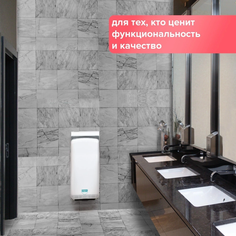Сушилка для рук Sonnen HD-M6667, 2000 Вт, УФ, погружного типа, время сушки 10 сек., пластик