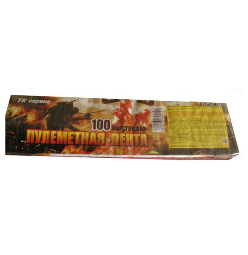 ЛЕНТА 100 ВЫСТРЕЛОВ