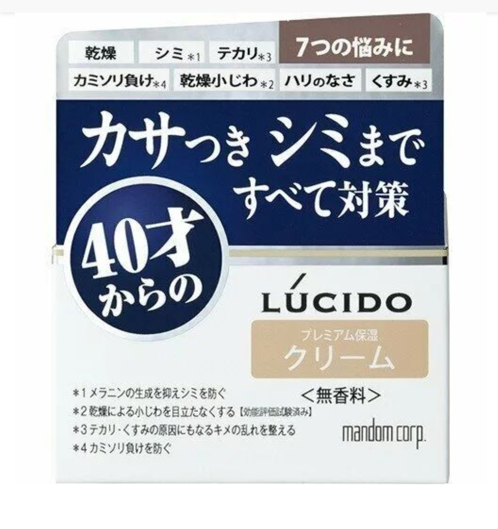 Крем "Lucido Q10 Ageing Care Cream" для комплексной профилактики проблем кожи лица (для мужчин после 40 лет) без запаха, красителей и консервантов 50 г