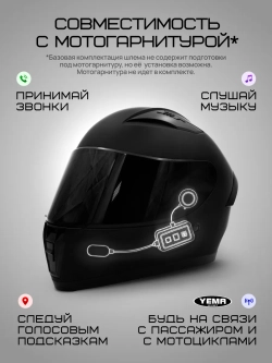 Мотошлем черный матовый тонированный на мопед скутер