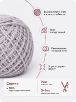 Пряжа Карачаевская, 45г, 125м,100%акрил (цена 1шт)