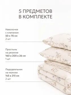 Семейное постельное белье наволочки с рюшами 50х70перкальЭКО