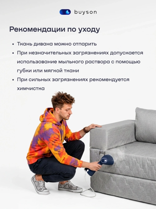 Бескаркасный диван-кровать c подлокотниками БайДрим Плюс (серый меланж)