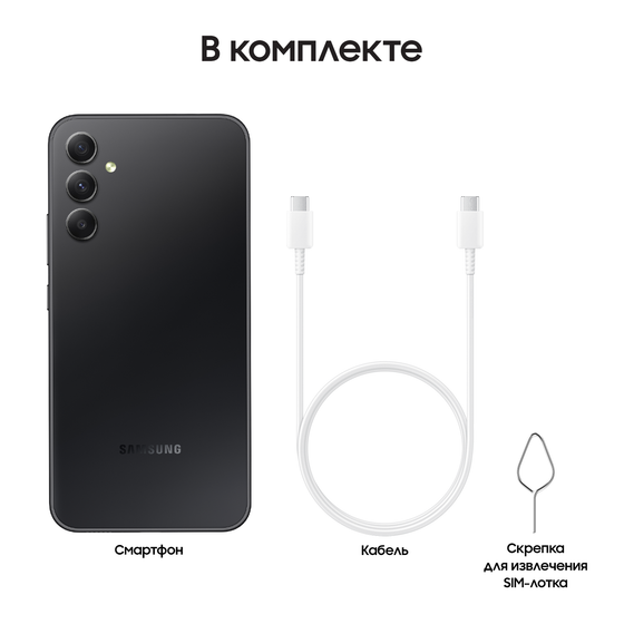 Смартфон Samsung Galaxy A34 6/128GB графит (SM-A346EZKACAU) - фото 8