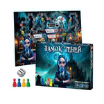 Игра-ходилка "Замок теней" (Р.С.)
