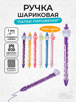 Ручка шариковая "Лапки-пироженки" с лабиринтом и игрушкой, синяя, 1 мм, 5 микс