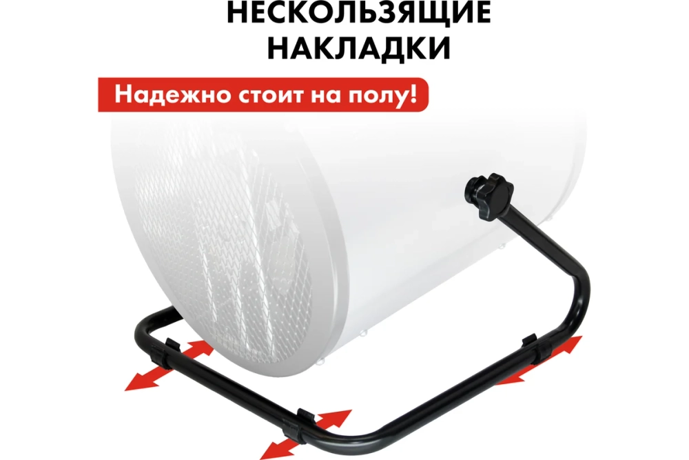 Пушка тепловая электрическая 6 кВт QUATTRO ELEMENTI QE-6000 ETN цилиндр 649-271