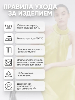 Блузка топ халтер из атласной шелковой ткани под пиджак