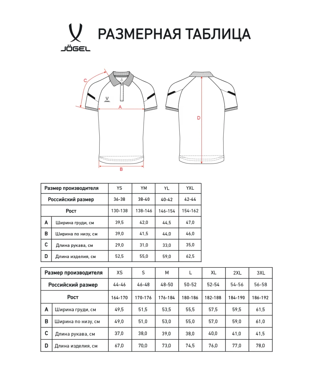 Поло CAMP 2 Poly Polo, темно-синий, детский