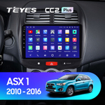 Teyes CC2 Plus 10.2" для Mitsubishi ASX 2010-2016