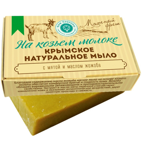 Мыло «Мятный Фреш» на козьем молоке с маслом жожоба, Дом Природы