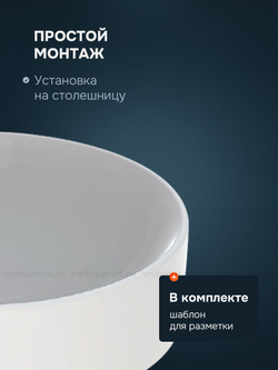 Раковина накладная Geberit VariForm 40 500.768.01.2 белая