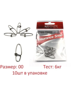 Карабин Namazu INSURANCE SNAP, цв. BN