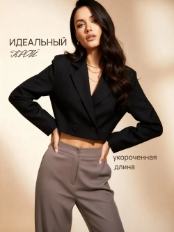 Пиджак укороченный оверсайз блейзер