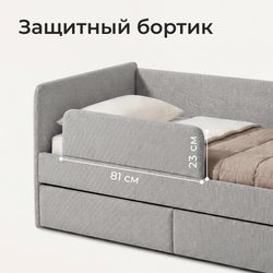 Кровать детская Аврора с подсветкой с пультом управления