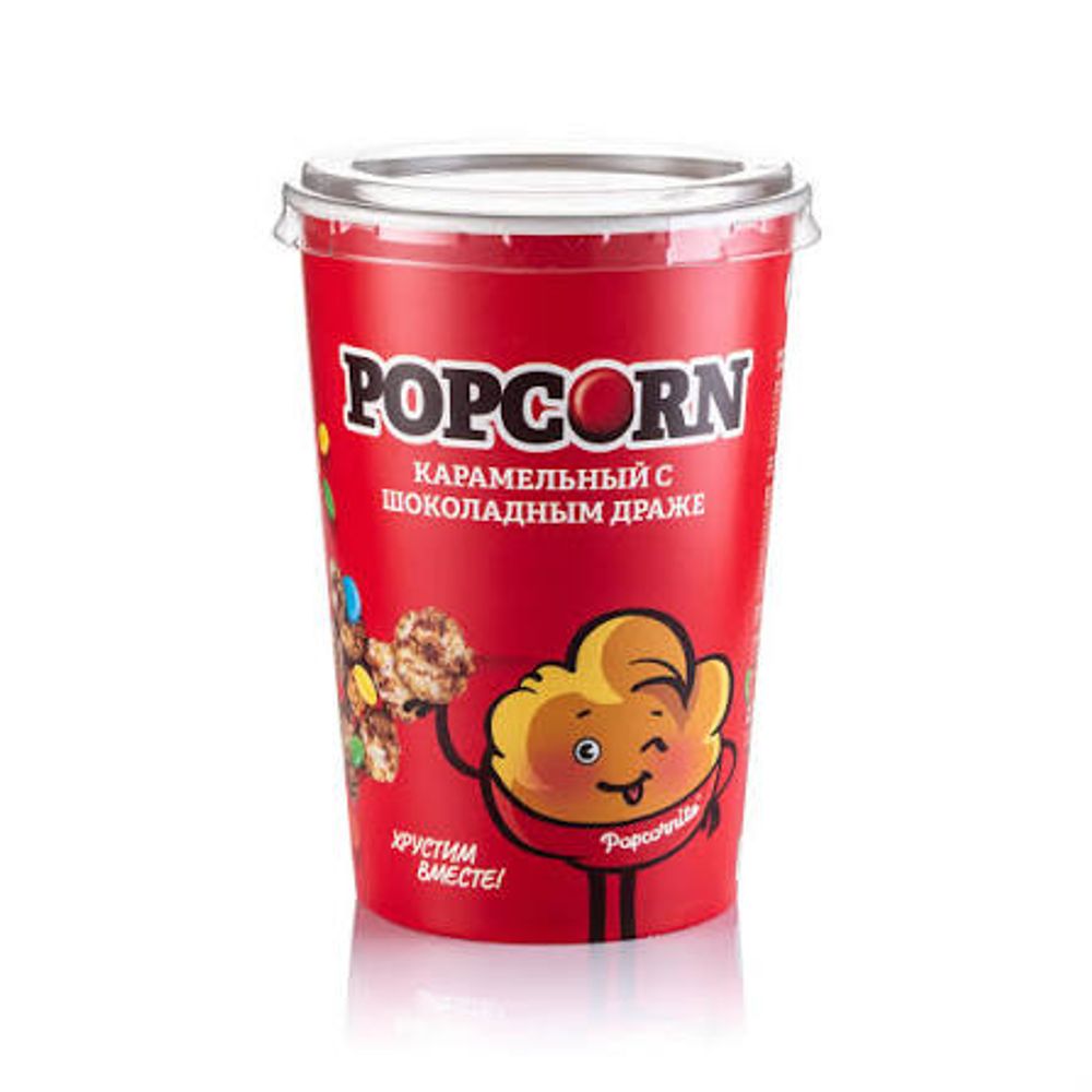 Попкорн СТАКАН Хрустито карам с шокол драже 120*12
