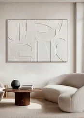 Постер Volumetric 140х100 см, 3D-фактура, бежевый