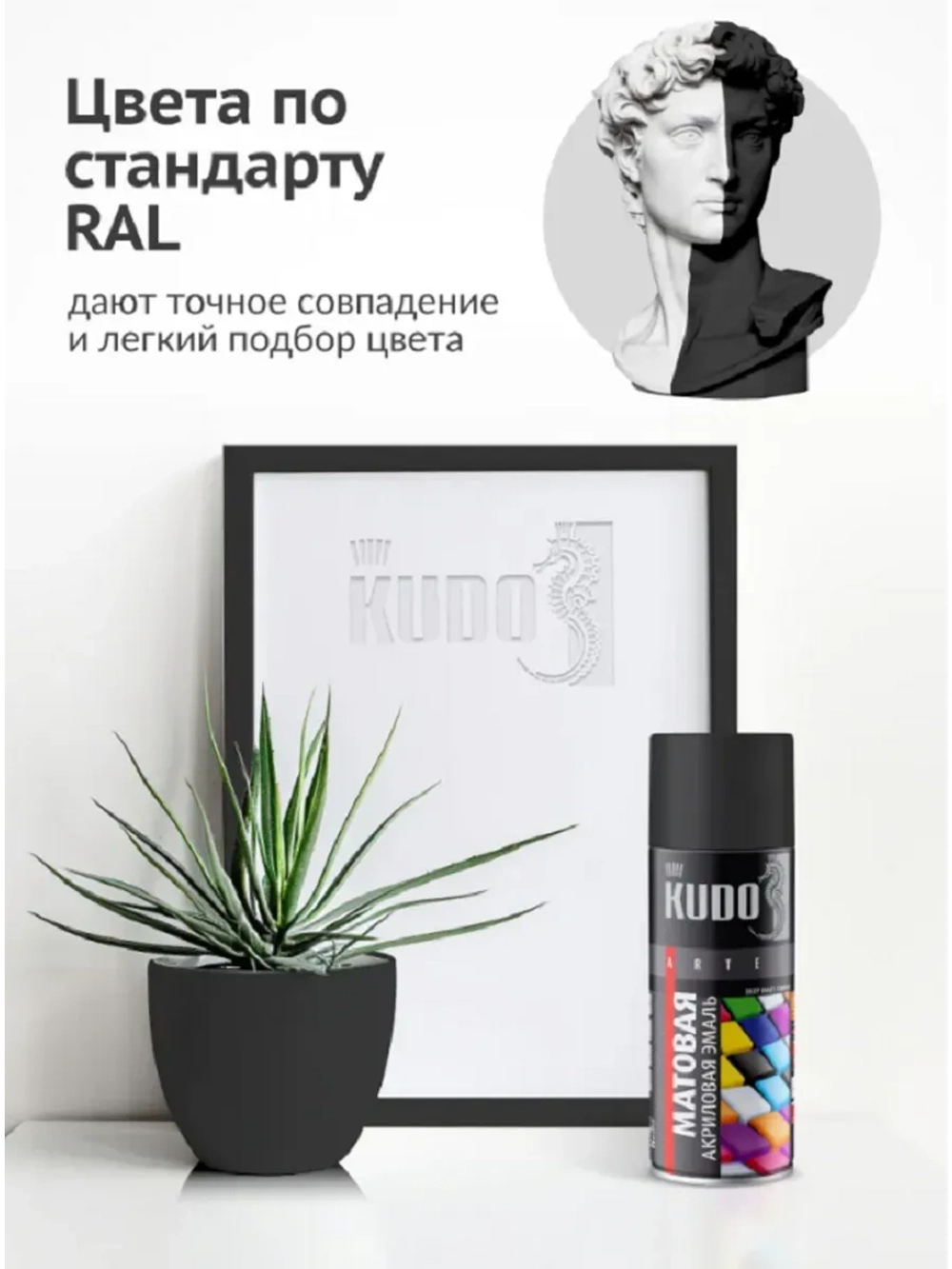 Краска аэрозоль акрил черная матовая